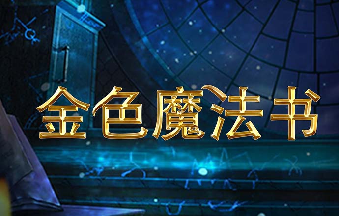幸运平台app安卓版下载